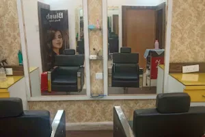 Blush Beauty salon