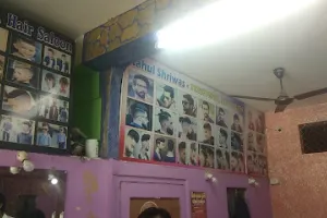 R K Hair Salon