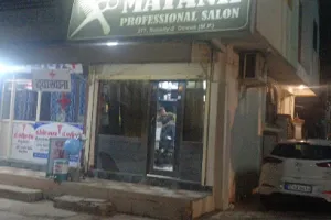 Mayank Pofshanal Hare Saloon