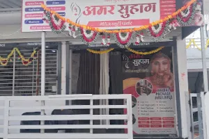 Amar Suhag Ladies Beauty Parlour