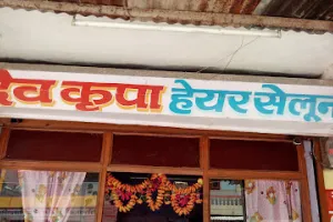 Dev Krupa Hair Saloon