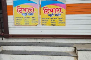 Tiayara beauty parlour