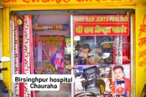 Shri Ram jents parlour