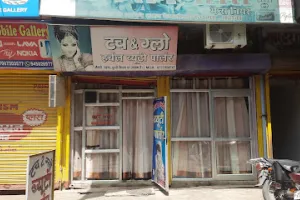 Touch And Glow Beauty Parlour