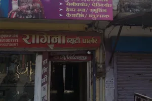 Ragini Beauty Parlour