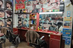 पुरचूल हेयर कटिंग