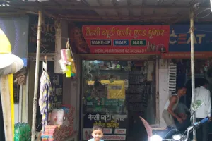 Nancy Beauty Parlour