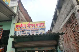 Kanhaiya Haircut