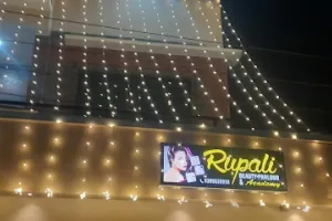 Rupali Beauty parlour