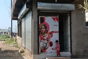 Manyata Beauty Parlour