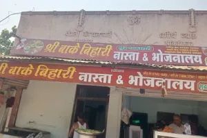 Maa Narmada Jents Parlar