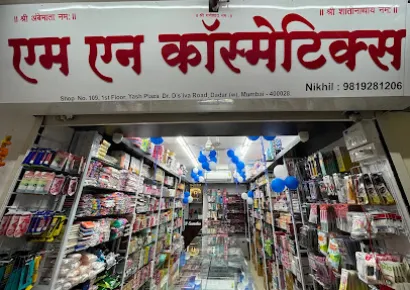 M N Cosmetics